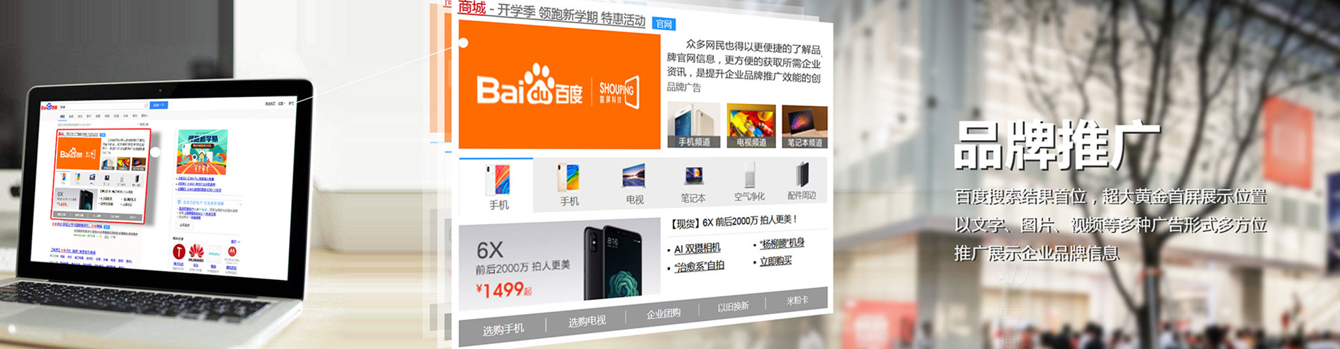 赵县百度搜索推广